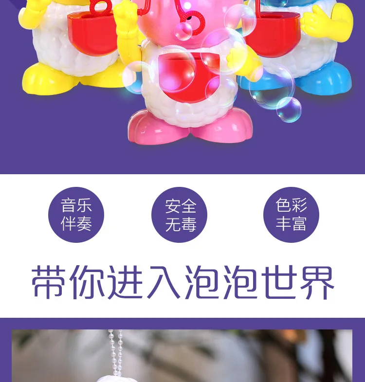 Douyin Стиль Знаменитостей Douyin zhao cai yang Полностью автоматическая электрическая дующая машина с пузырями пистолет пузырьковая палочка сетка для игрушек Красный