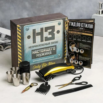 

Set with a clipper "Untouchable stock", 9 x 18 cm 4994595
