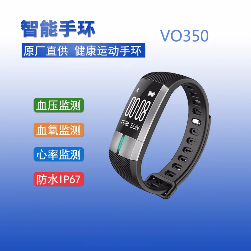

Vo350 Hot Sales ECG Smart Bracelet Benchmarking Medical Care Level Heart Rate Sports Bracelet Pedometer