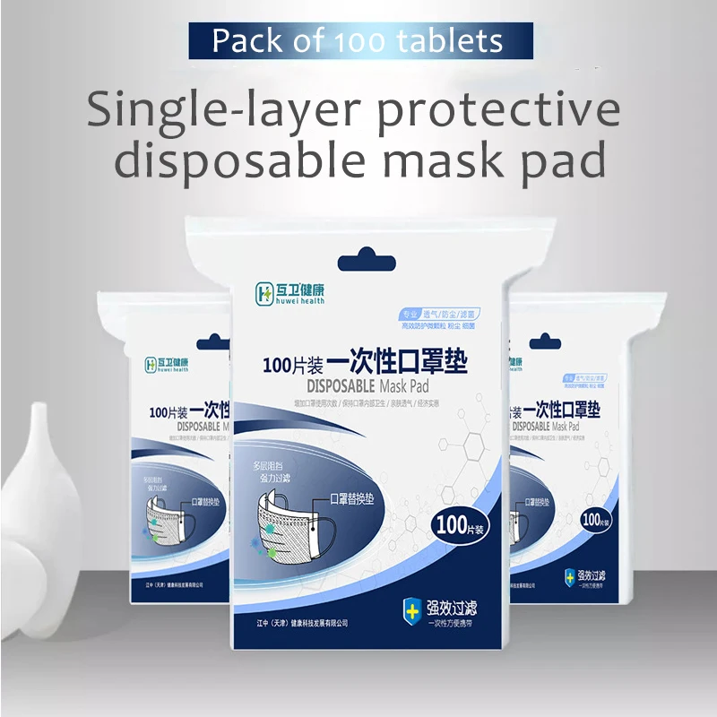 

PM2.5 Protective Safety Anti Dust Mask Gasket Non-woven Breathable Soft Single-Layer Filter Disposable Mask Cotton Pad
