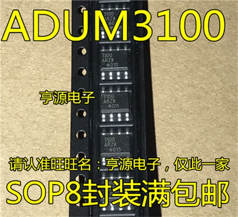 ADUM3100ARZ ADUM3100BRZ AD3100 лапками углублением SOP-8
