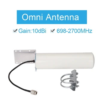 

Omni Antenna Gain 10dBi Outdoor Antenna For Signal Repeater