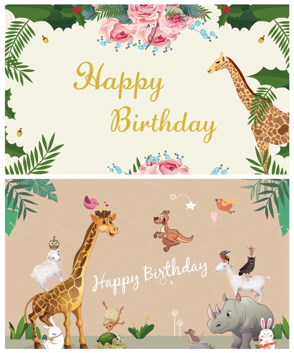 Laeacco Акварель Жираф цветы детский душ Детский день рождения постер фотография
