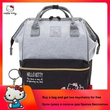 Модный рюкзак с рисунком HELLO KITTY, простой детский школьный рюкзак с принтом, многофункциональная сумка для хранения для молодых людей, HK-TT057