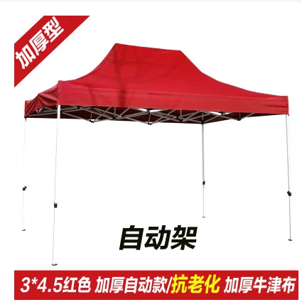 

3X4.5 Canopy Sunshade Folding Retractable Parking Shed Sub-Boxer Legs Big Umbrella Quartet Advertising Tent