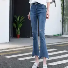 Женские джинсы весна Корея новая высокая талия маленькая труба тонкое и неправильное отверстие микро-динамик девять очков джинсы женские