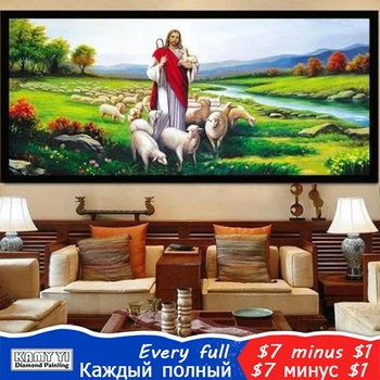 

KAMY YI Full Square/Round Drill 5D DIY Diamond Painting "Jesus Christ" Embroidery Cross Stitch Mosaic Home Decor Gift HYY
