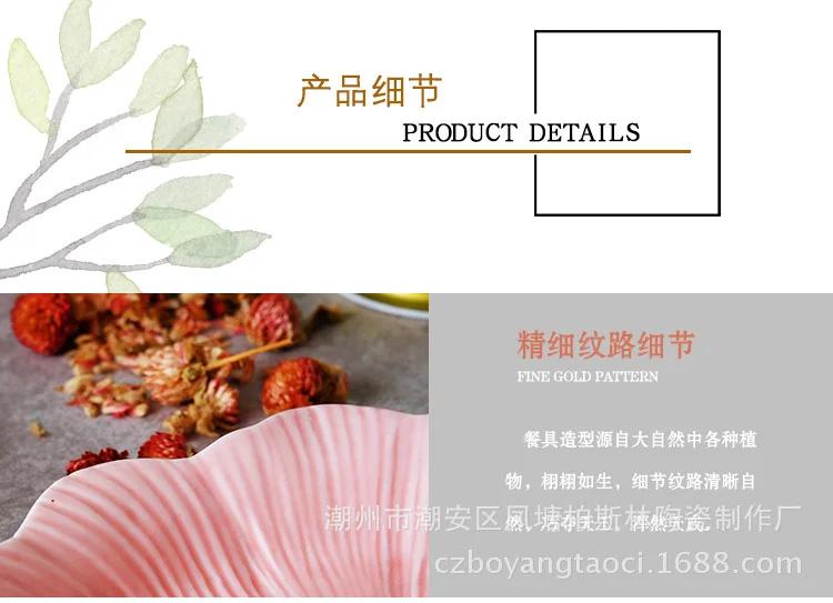 Perth Forest Creative Small Household Ceramic Seasoning Snacks Vinegar Dishes Japanese Style Snacks Sauce Snacks Plate Wholesale