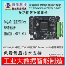 8-канальный видеорегистратор 16-бит синхронный сбора данных карты-Промышленные Автоматические производственные Управление Labview