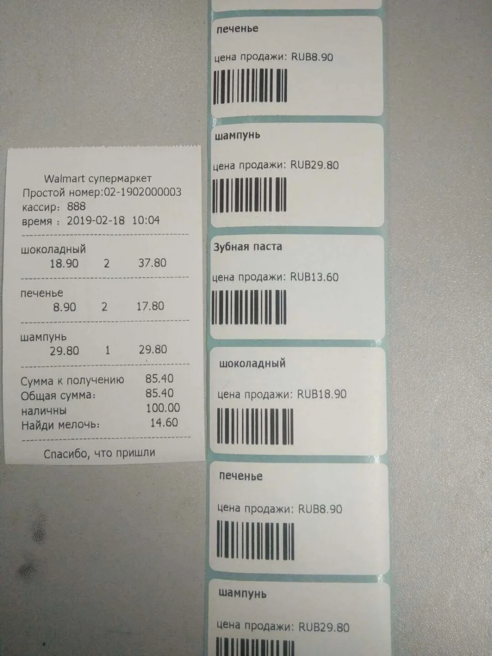 微信图片_20190912172112