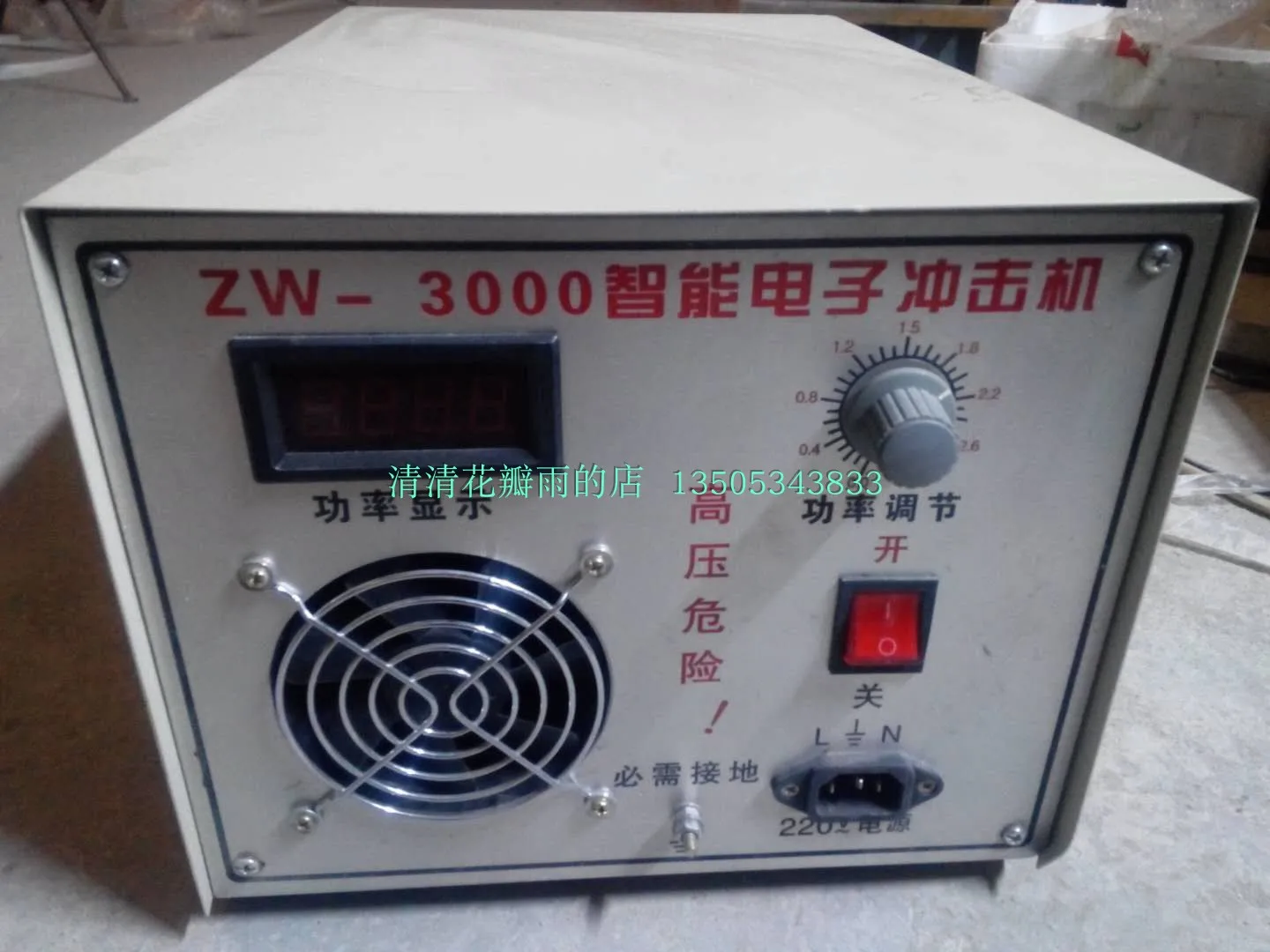 

Corona Printer for Blowing Film Machine Impact Machine Plastic Textile Surface Treatment Machine