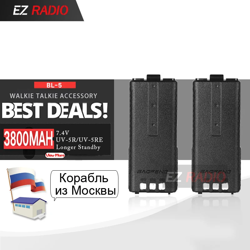BL 5 Baofeng UV 5R Батарея 3800 мАч Кабель зарядного устройства USB кабель для BF F8 uv 5r uv5r 5RE 5RA