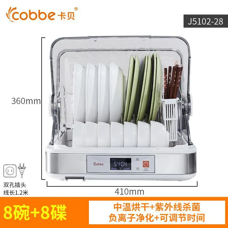 Drain And Disinfect The Cupboard, Put The Dishes, Put The Chopsticks In The Storage Box, Put The Cover In The Storage Box, Put T - Цвет: Same as picture3