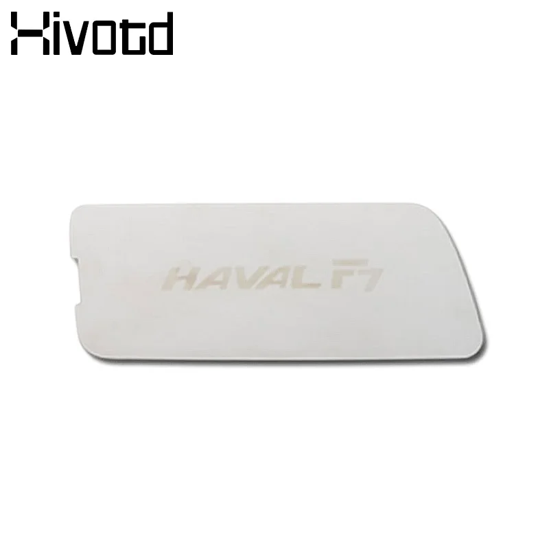 Hivotd для maval F7 автомобильный подстаканник накладка Передняя Коробка для хранения коврик из нержавеющей стали Наклейки интерьерные аксессуары - Название цвета: storage box--Silver