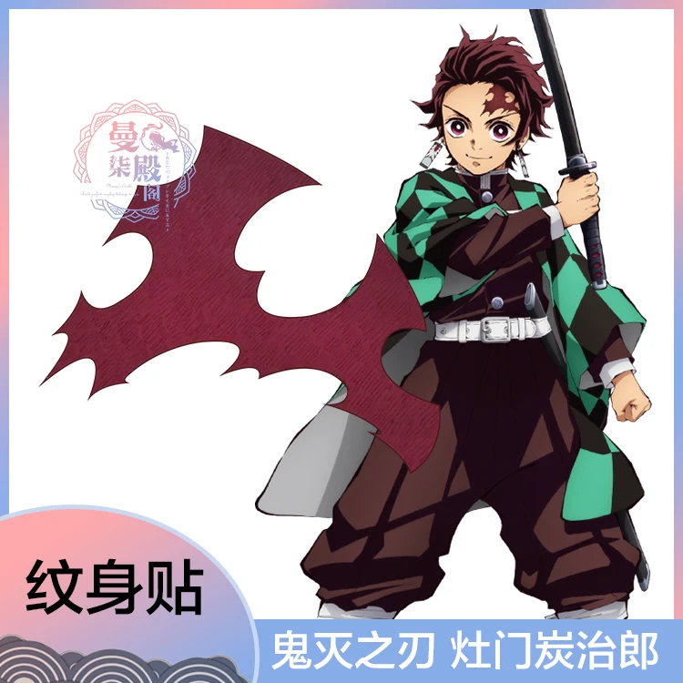 Demon Slayer Kimetsu No Yaiba Genya Uzui Tengen Tanjirou Muichirou Sabito Временная переводная татуировка наклейка боди-арт Косплей Pro