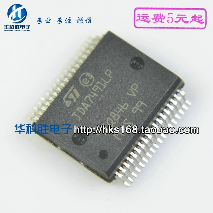 2 предмета в комплекте, TDA7491LP