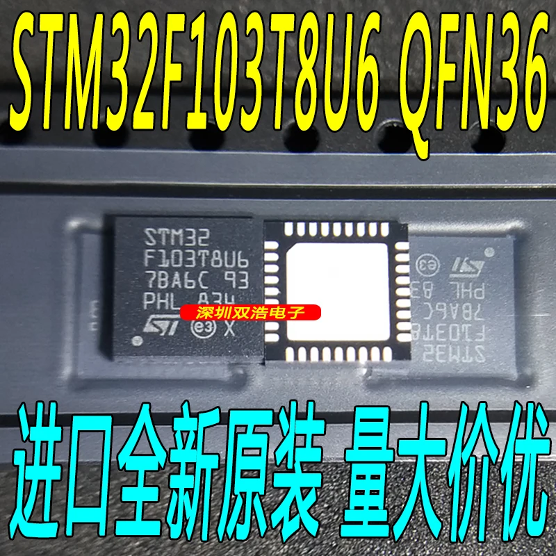 Новые и оригинальные STM32F103T8U6 QFN36 5 шт./лот./