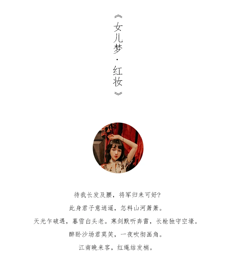 Nian qing kuan/Новое улучшенное летнее платье Ципао в стиле ретро в китайском стиле с вышитыми розами и высоким разрезом
