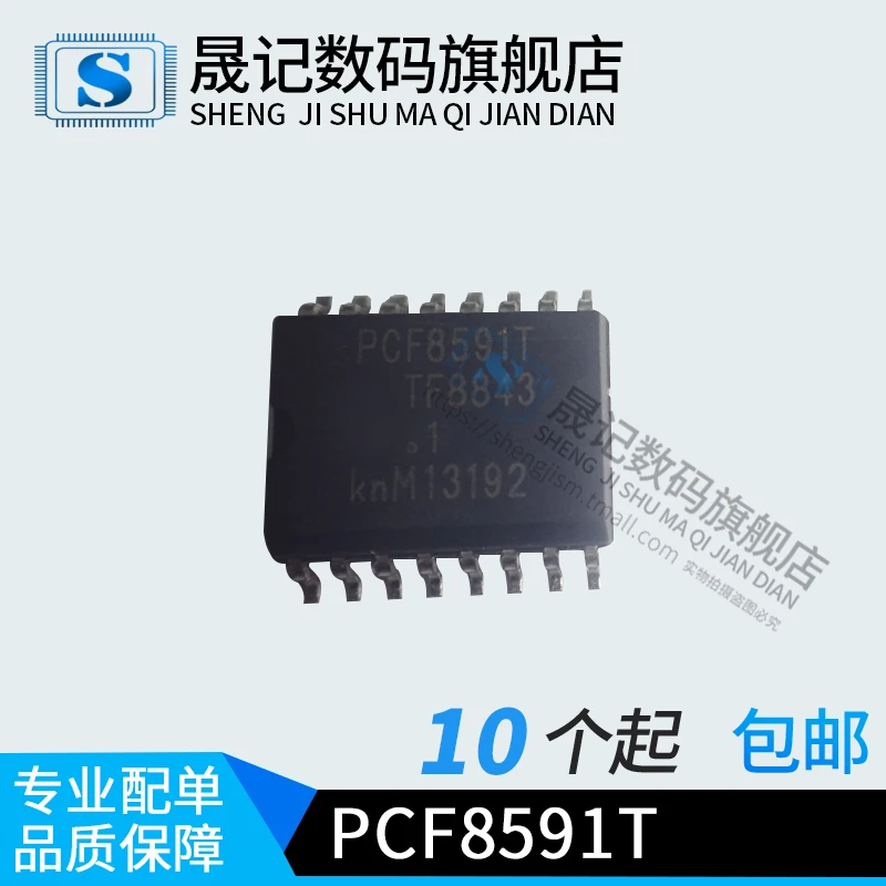 10 шт в упаковке, новая PCF8591 PCF8591T лапками углублением SOP-16