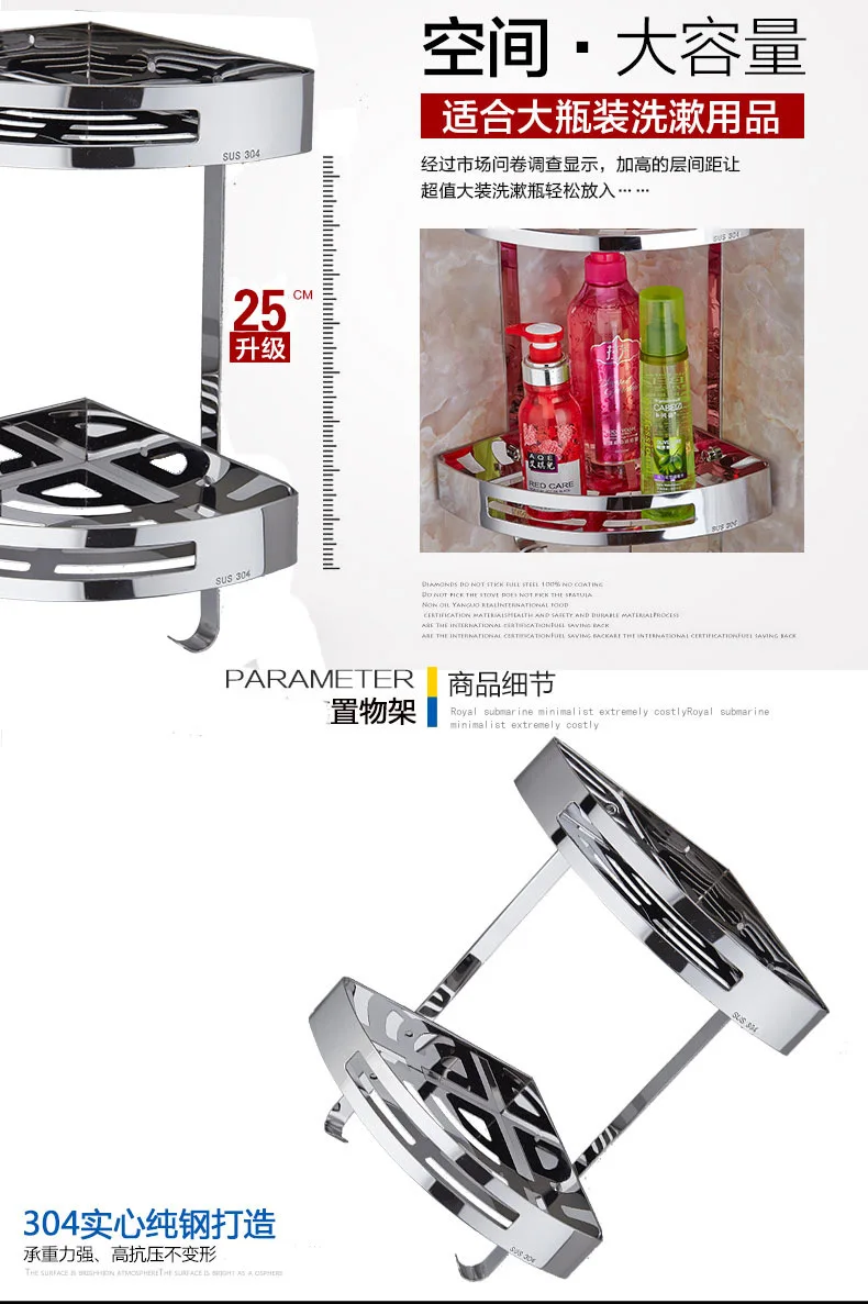 Bathroom Rack/Stainless Steel Tripod/Bathroom Corner Storage Rack/Amazon Cross Border Supply of Goods a Generation of Fat
