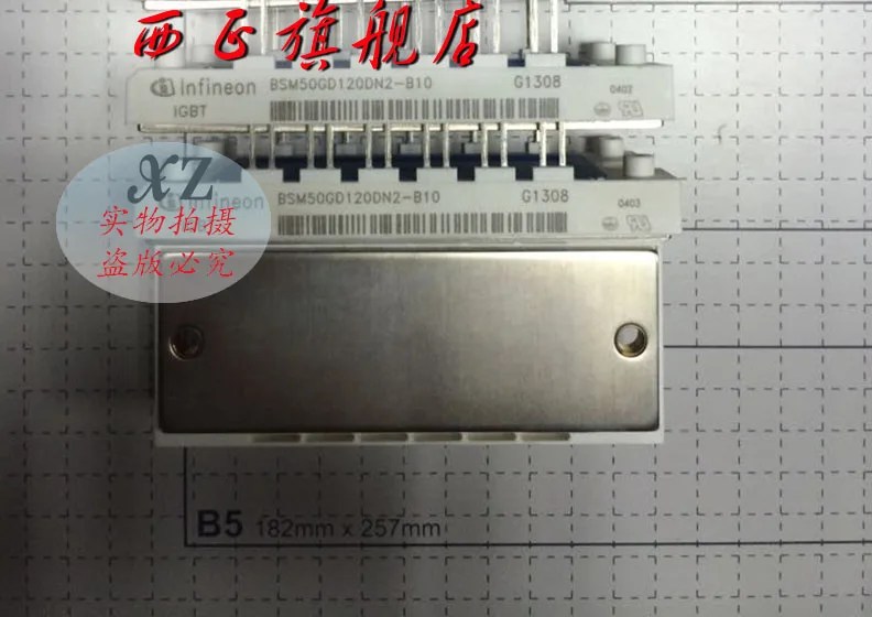Силовой бтиз модуль BSM35GD120DN2E3226-XZQJD