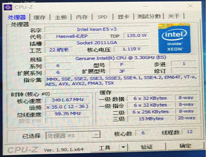 laptop cpu Original E5-1650v3 E5-1650 v3 E5 1650v3 CPU Processor Six Core 3.5GHz 22 nm 140 W scrattered pieces free shipping best processor