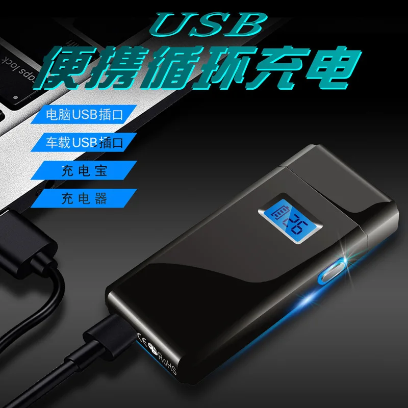 Cigarette Lighter LED Liquid Crystal Screen Shows The Number of Cigarette Lighting Times Electronic Charging Lighter Creative