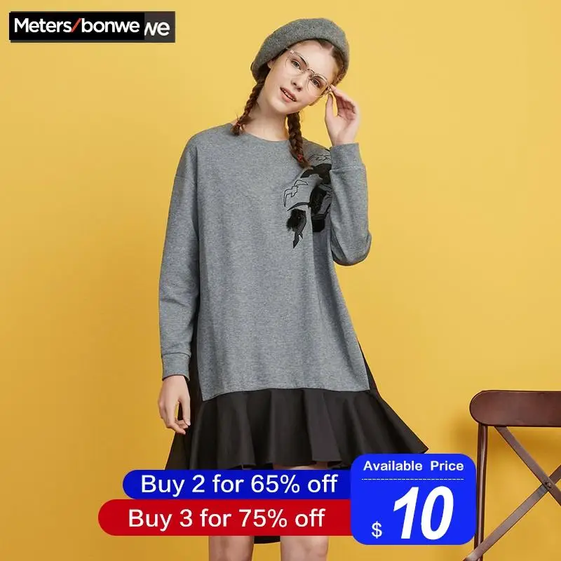 Metersbonwe, длинное трикотажное платье, женский свитер, со вставками, свободное платье, рубашка для офиса, для девушек,, осень, зима, платье, женское платье