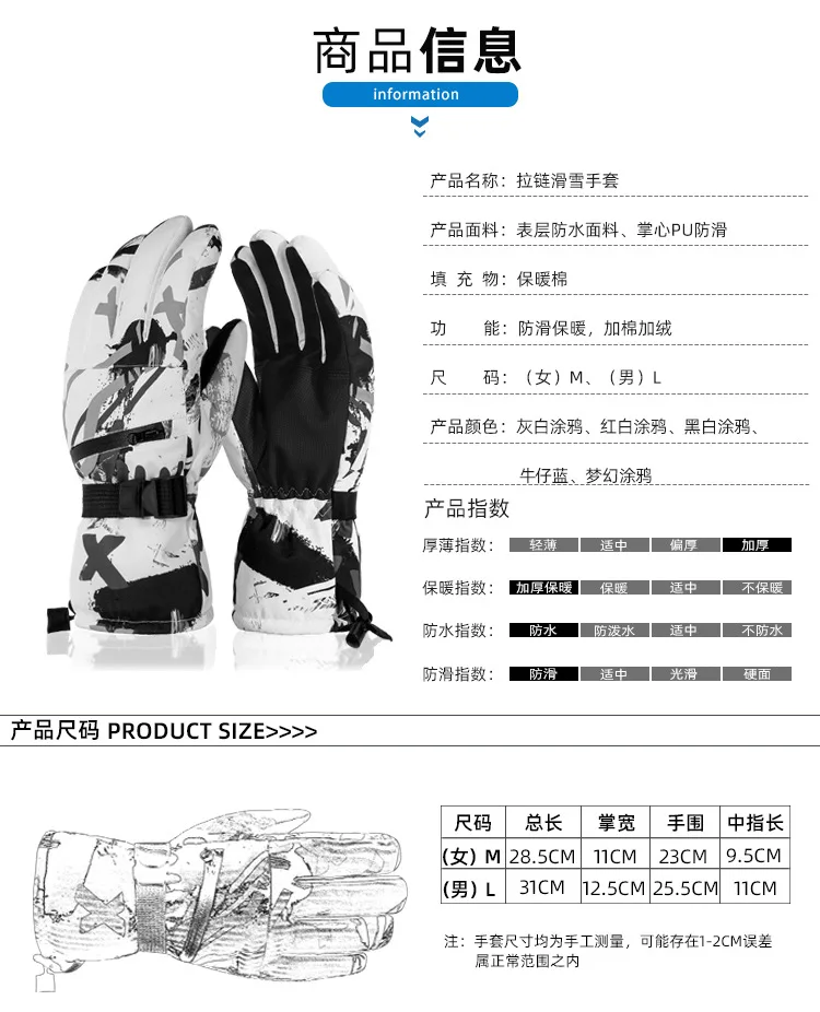 Ski gloves men's winter warm plus velvet padded waterproof cold wind riding motorcycle touch screen cotton gloves women