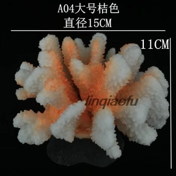

SIMULATION OF LUMINOUS CORAL FISH TANK DECORATIONS, AQUARIUM WATER GRASS LANDSCAPING RESIN ORNAMENTS