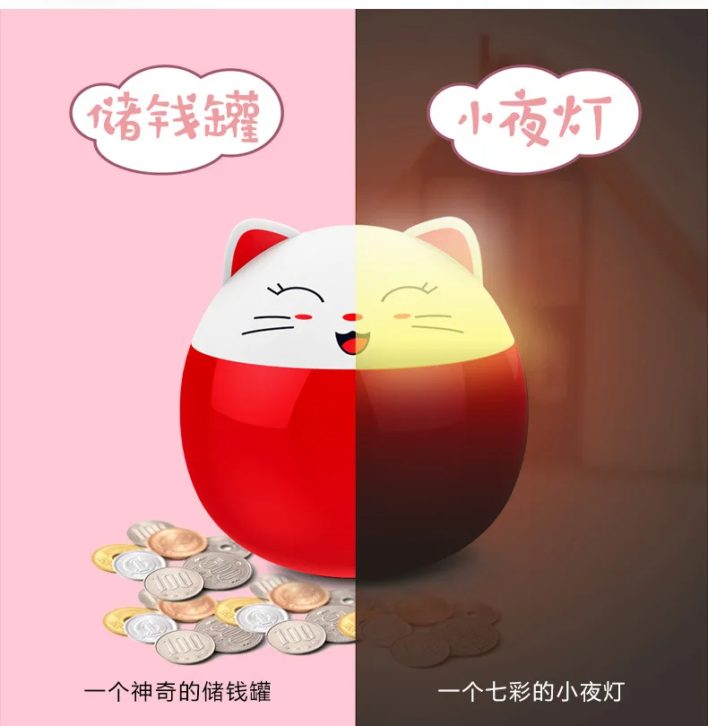 Creative CHILDREN'S Cartoon Coin Bank Cute Cat Small Night Lamp Plastic Piggy Bank Relaxation Drop-resistant Gift Savings Bank