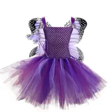 Фиолетовое сказочное платье-пачка с бабочкой; нарядное платье с крыльями для маленьких девочек на День рождения; Детский карнавальный костюм на Хэллоуин
