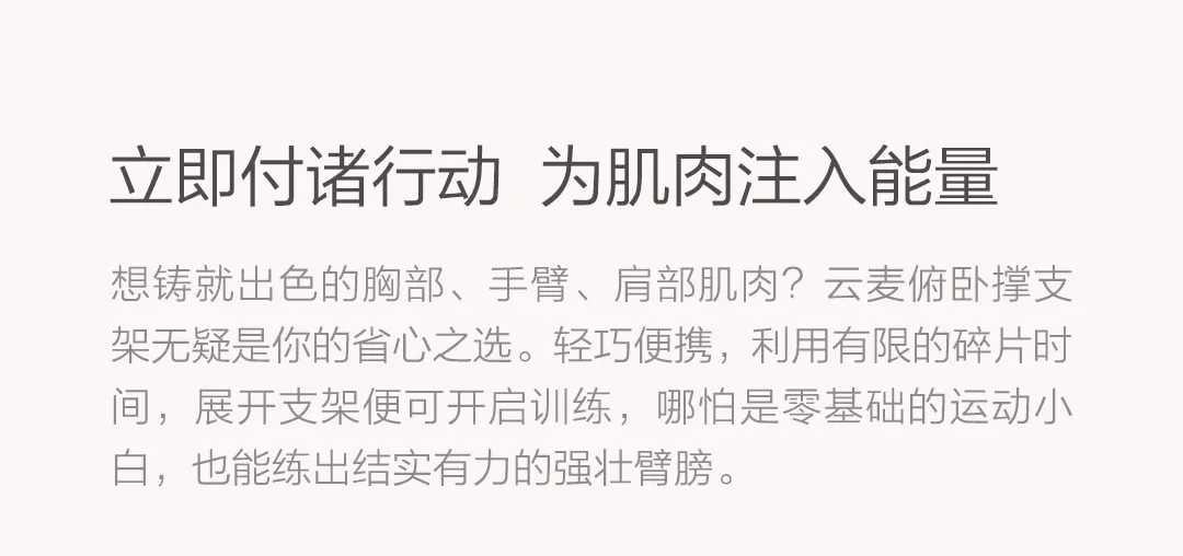 Xiaomi пуш-ап стойки доска Бодибилдинг Фитнес инструменты для упражнений для мужчин и женщин комплексное пуш-ап подставки для спортзала домашние тренировки тела