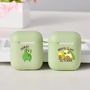 

Cute Avocado Pattern For Air pods 2 Wireless Charging Protect Box Soft Silicone Cover For Air pods Earphone Case Cartoon Cover