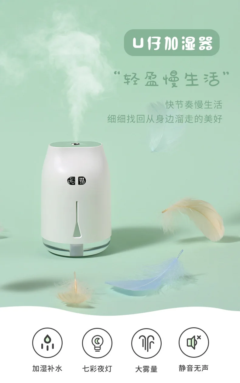 Увлажнитель воздуха Xiaomi Youpin U-clip Usb мини-вентилятор три в одном ночной Светильник для автомобиля Домашний Настольный креативный продукт 3 цвета