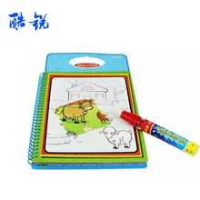 Прямые поставки волшебная вода явный эскизный блокнот детская живопись карта Вода явный альбом живописи Вода Рисование книга Childr