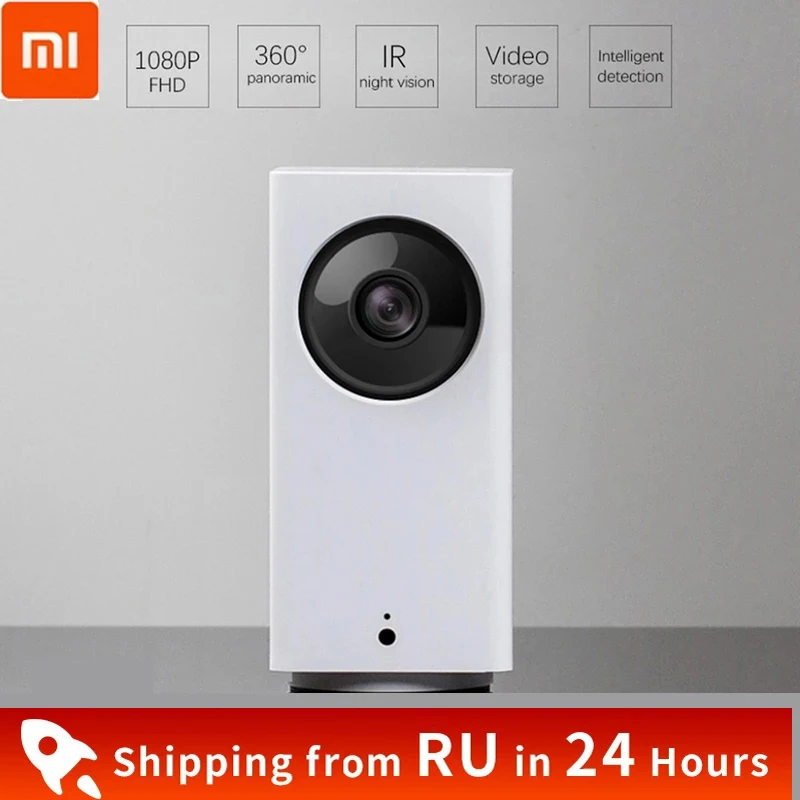 Xiaomi интеллектуальная ip-камера Mijia 110 градусов 1080p Пульт дистанционного управления