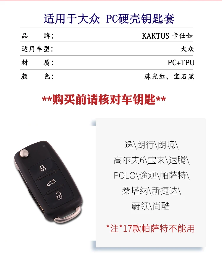 大众Apc详情_02