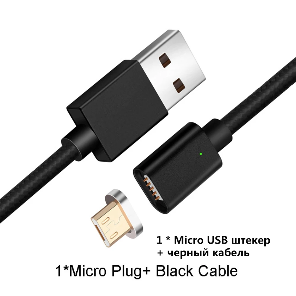Black Micro Cable LOERSS 1 м светодиодный магнитный кабель нейлоновый Кабель Micro-USB в оплетке USB C type C кабель type-C Магнитный зарядный кабель для IPhone 11 XS 8 7 6 - Цвет: Black Micro Cable