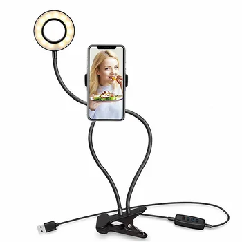 

Mobile phone live support three-speed adjustment fill light multi-function Vientiane hose rotating folding clip
