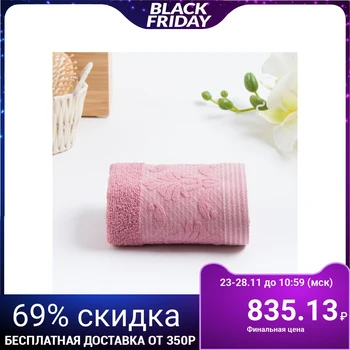 

Terry towel VENEZIA 70x130 cm, blueberry, cotton 100%, 420g / m2 4879450