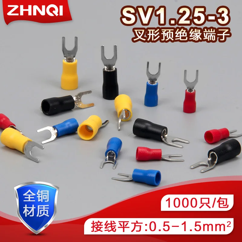 

SV1.25-3 European Fork Type Pre-insulated Terminal Block Y-shaped U-shaped Cold-pressed Wiring Nose Line Ear Copper End