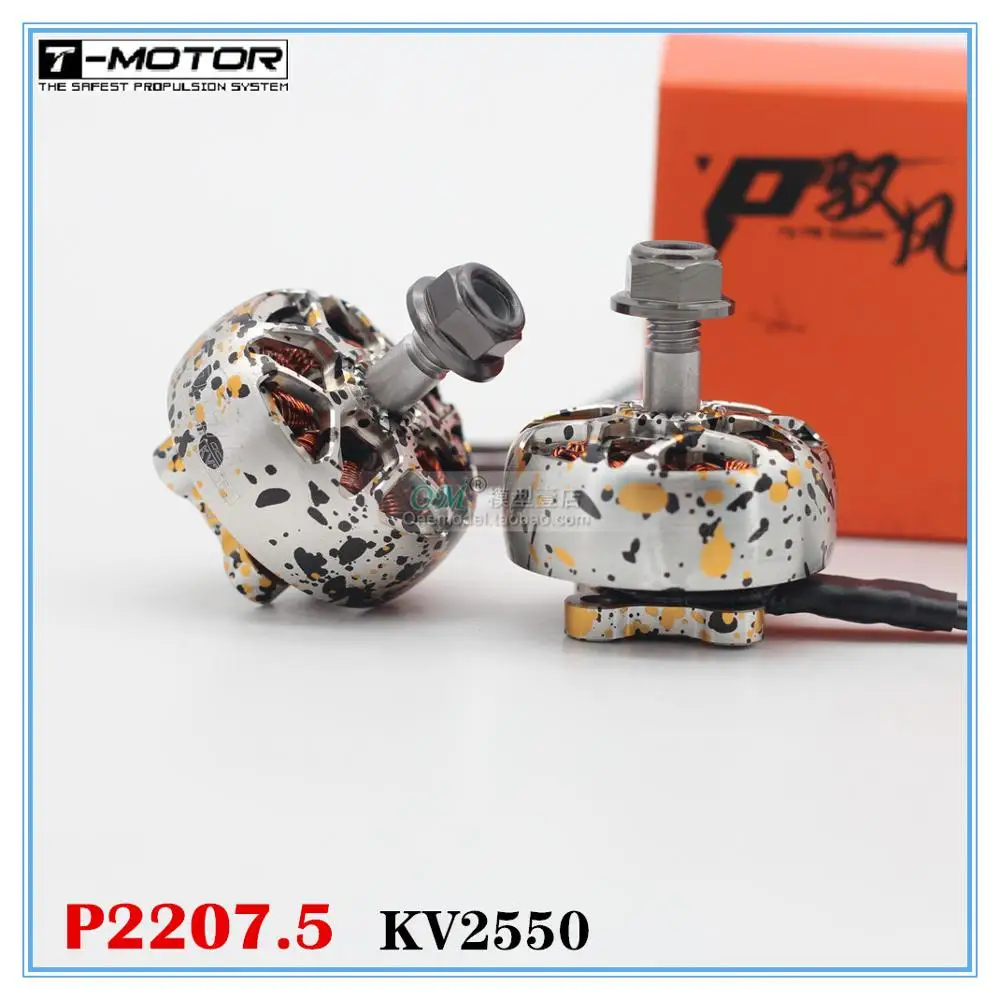 T./- T-двигатель P2207.5 KV2550 Камуфляжный Серебряный бесщеточный мотор с внешним
