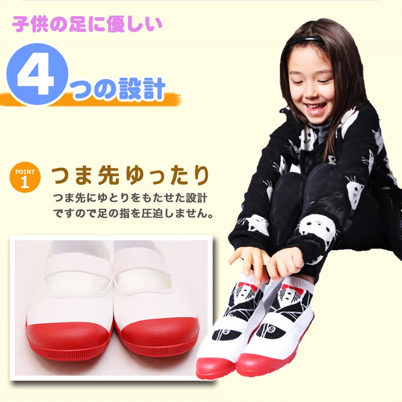 Japanese Cosplay Shoes Flat School Uniform Soft Uwabaki Sports Gym Indoor Shoes