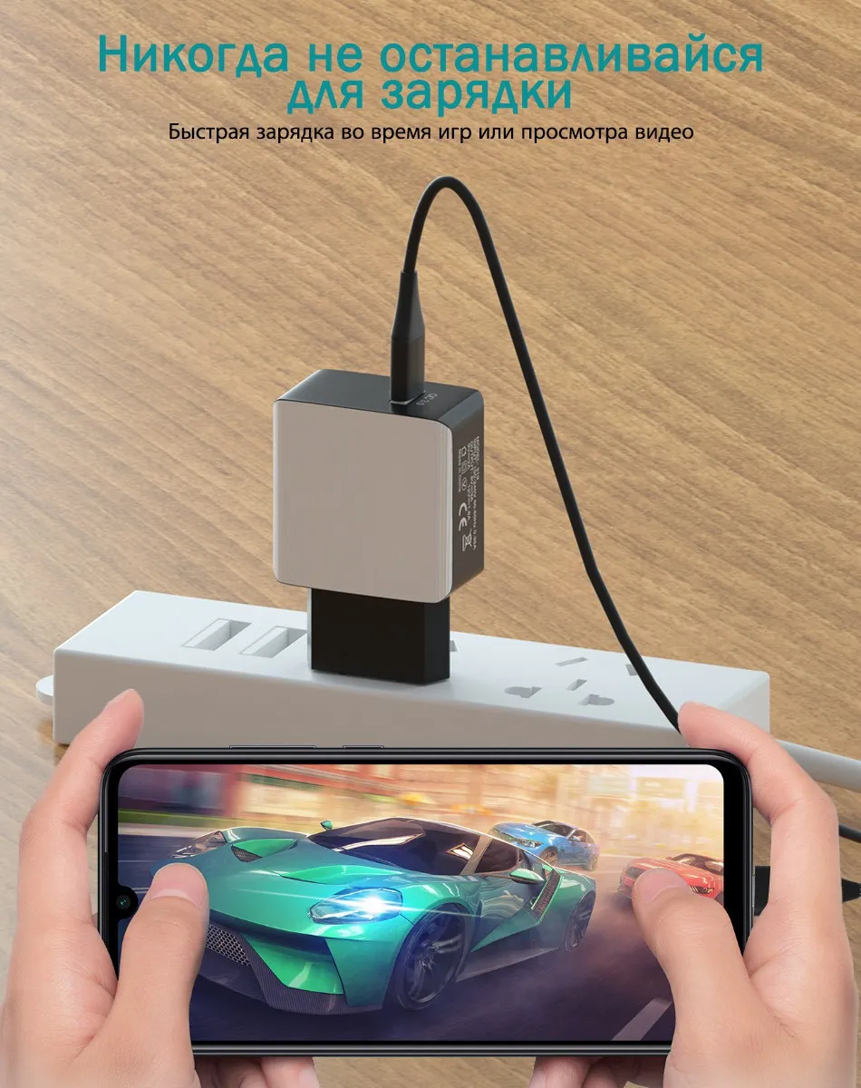 OREY быстрое зарядное устройство QC 3,0 18 Вт USB зарядное устройство для iPhone X Quick Charge 3,0 зарядное устройство для телефона адаптер для Xiaomi Mi 9