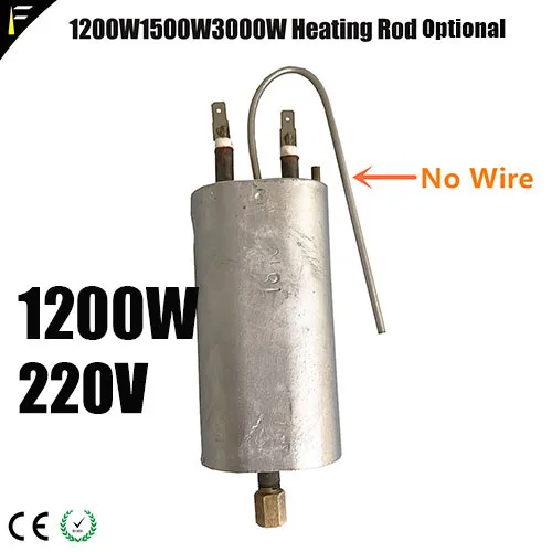 1200W no Wire Противотуманная дымовая машина нагревательный стержень нагреватель 400 Вт 900W 1200W 1500W 3000 W водяной туман для машины запчасти нагревателя нагревательный сердечник трубы - Цвет: 1200W no Wire