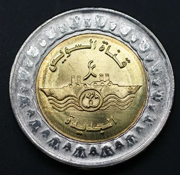 

Egypt 1 Pound Suez Canal Opening Commemorative Coin 2015 Edition Coins Africa New Original Coin Unc Collectible Real Rare