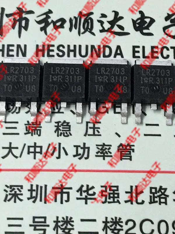 /5 шт/LR2703 IRLR2703 TO-252 30V 22A