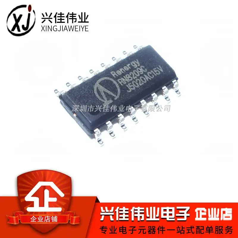 RN8209C SOP16