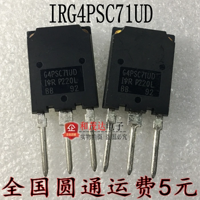 5 шт. IRG4PSC71UDPBF G4PSC71UD TO-247 600 в 60A